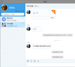 来往团队重新出发之“钉钉”试图解决企业沟通“装死”问题