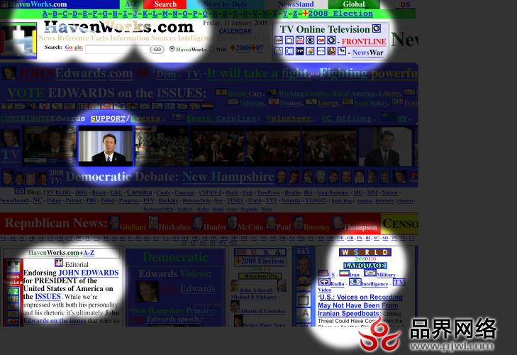 网站优化服务公司：你的视线已被追踪