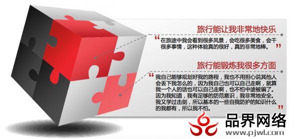 90后 互联网分析 社交类app