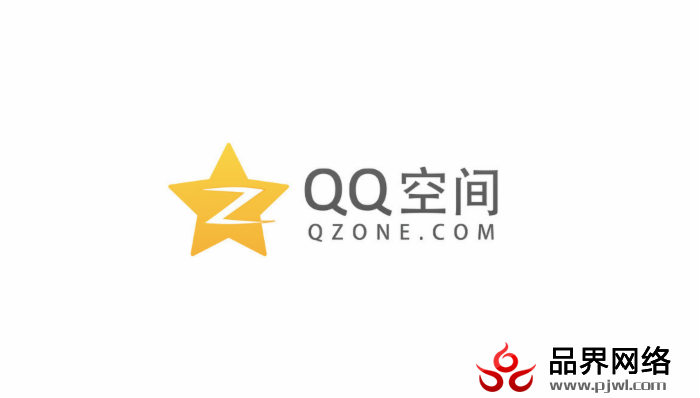 QQ空间 社交产品 腾讯