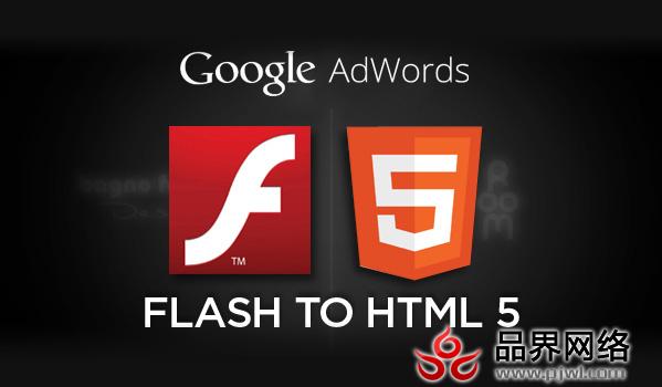 Flash漏洞 flash Flash 停用