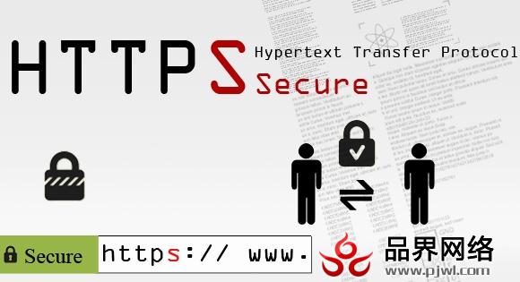 HTTP HTTPS协议 HTTPS站点
