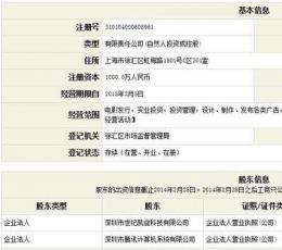 腾讯同时成立两个影视公司,对抗阿里的同时跟自己撕?